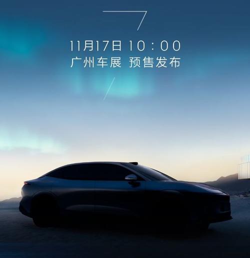 佛山184极氪汽车发布智能汽车全域AI，比亚迪的未来服务提升用户体验